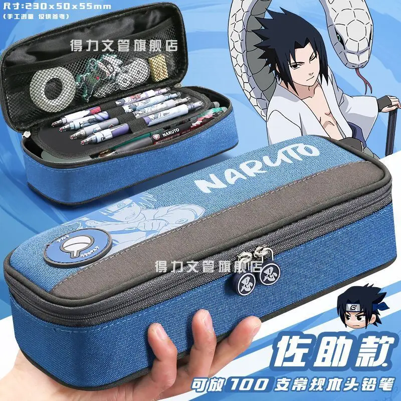 

Cartoon anime Naruto Sasuke stationery box pupil student Large capacity pencil case Multi functional classification pencil case