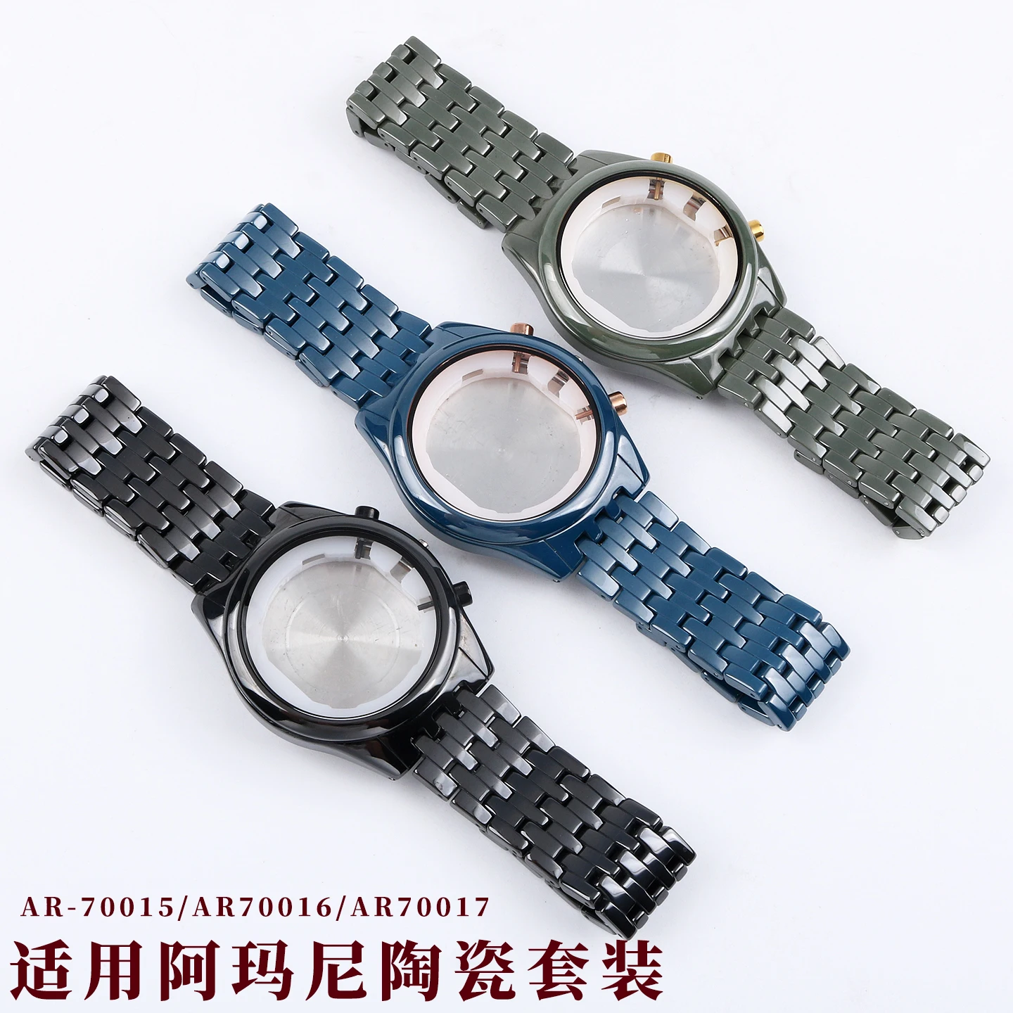 

Ceramic Watch Accessory Set: Ceramic Strap and Ceramic Case for Armani AR-70015, AR-70016, AR-70017 Men's Watch Customization