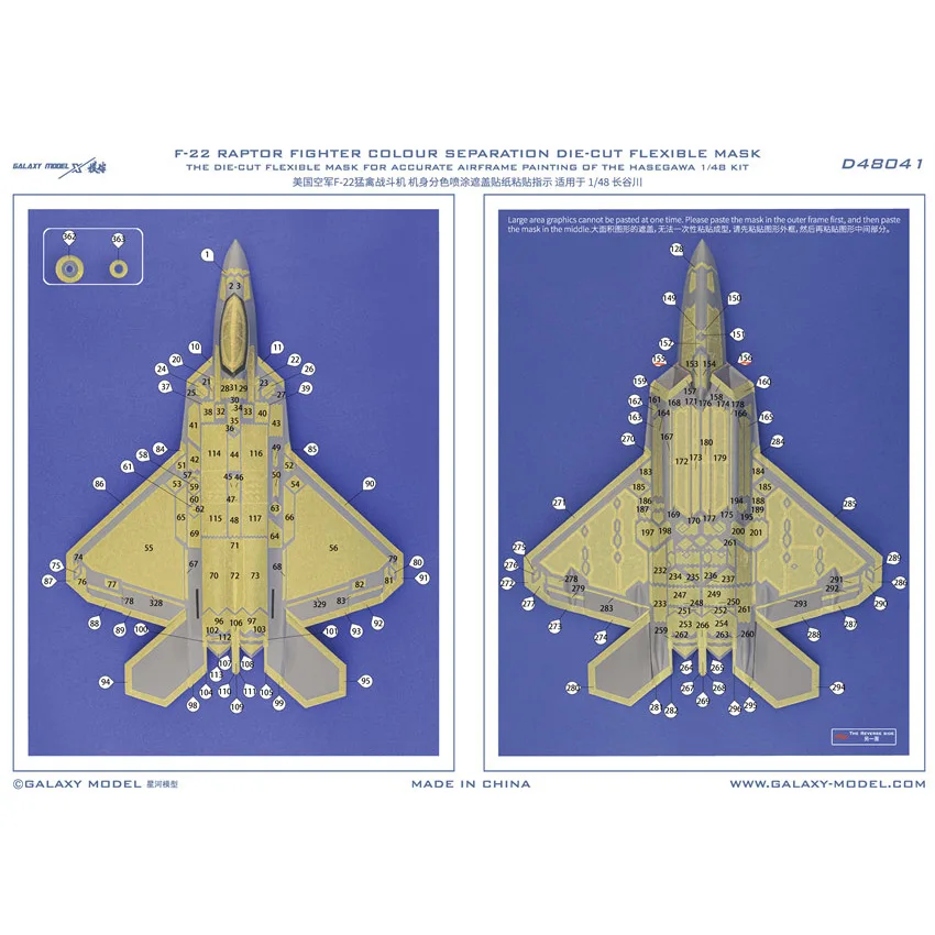 Galaxy 1/48 Scale F-22 Raptor Fighter Color Separation Die-Cut Flexible Mask for Hasegawa 52293 Model #D48041