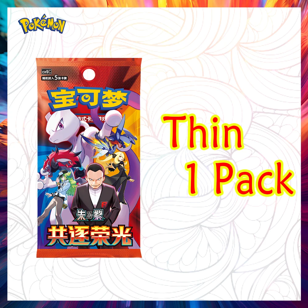 Thumbnail 4 - #1 Latest Pokémon Journey Together Cards Offers