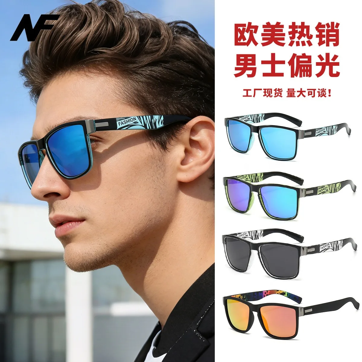

polarized square sunglasses uv400 protection colorful temple lightweight fashion glasses for men