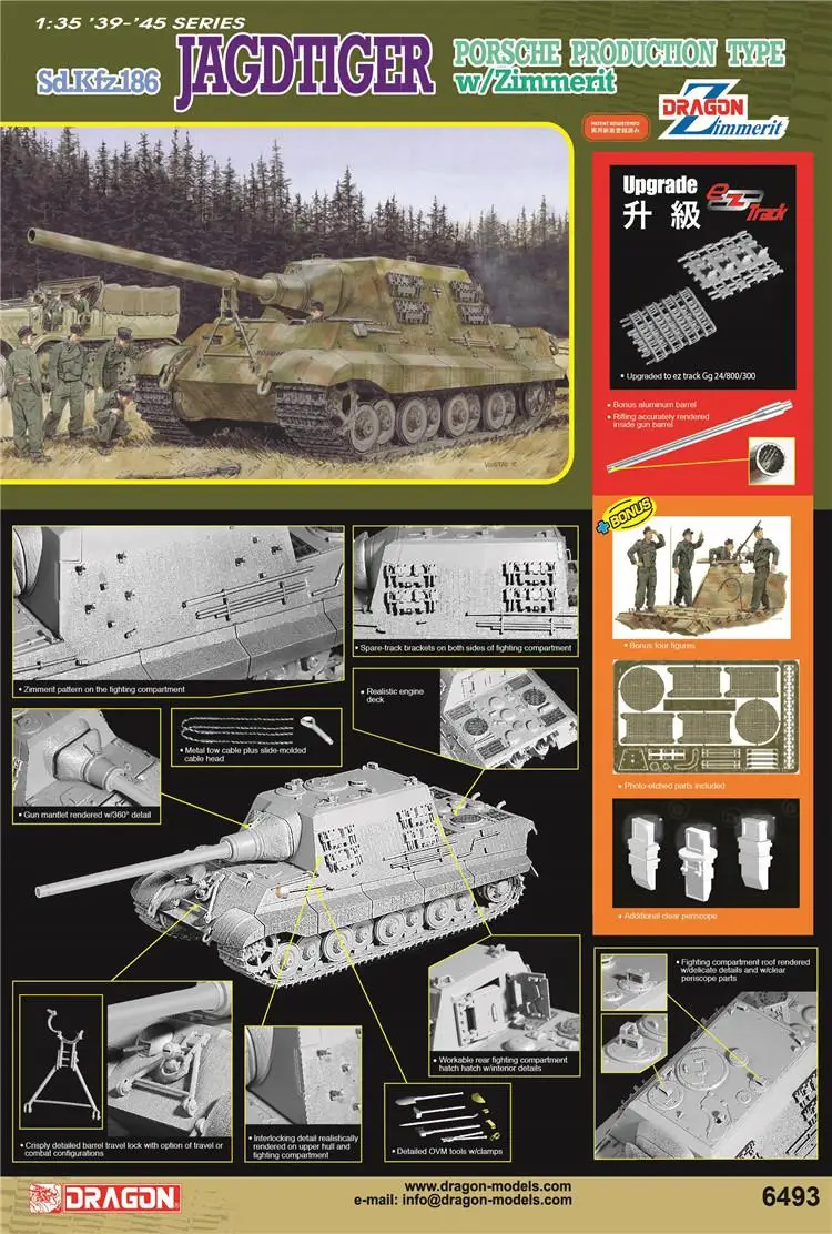 6493มังกร1/35 Scale Sd Kfz 186 Jagdtiger ประเภทการผลิต w/zimmerit ชุดโมเดลพลาสติก