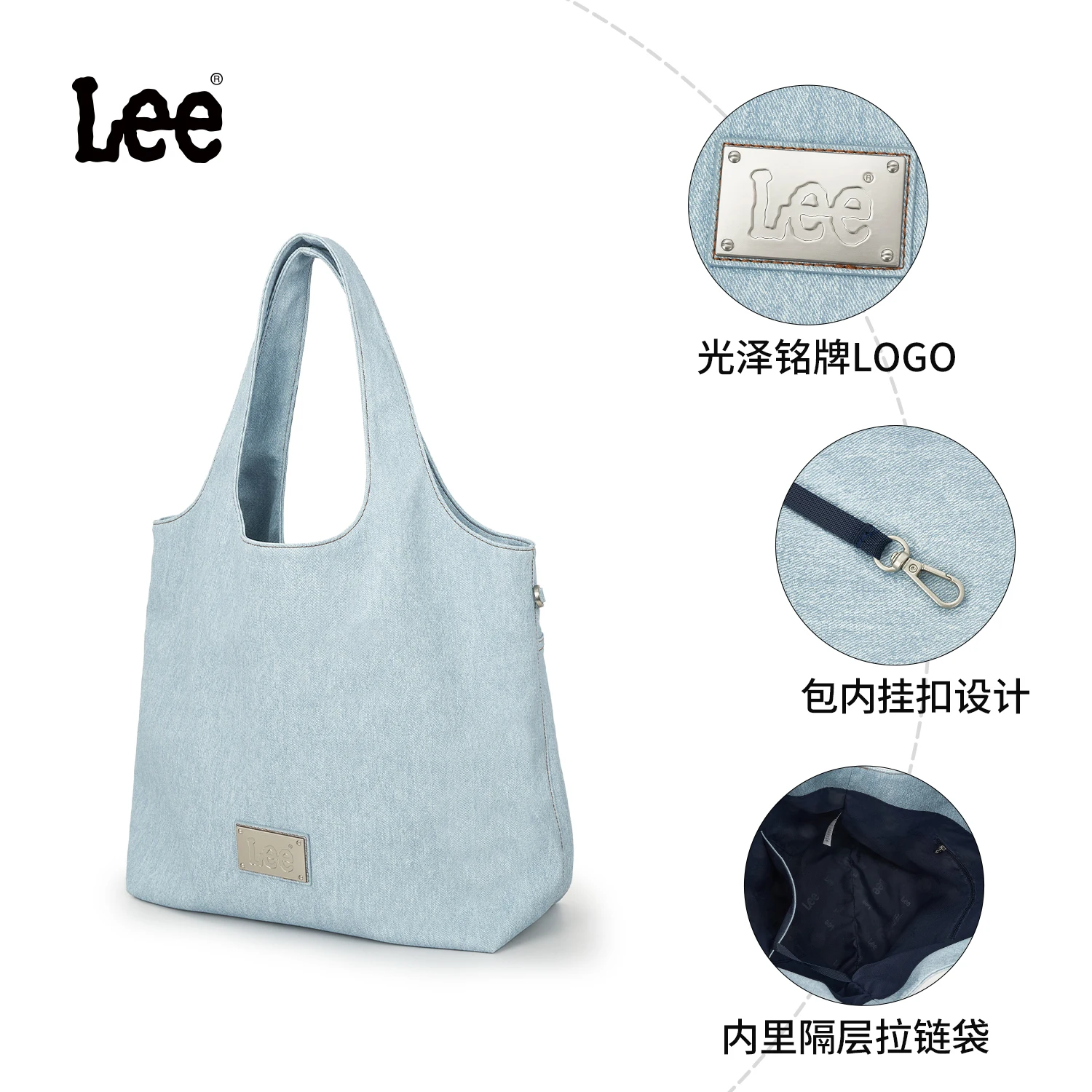 

LEE College Students Tote Bag Light Denim Blue Color Travel Handbag Women Lady Stylish Shopping Bag With Inner Zipper Pocket