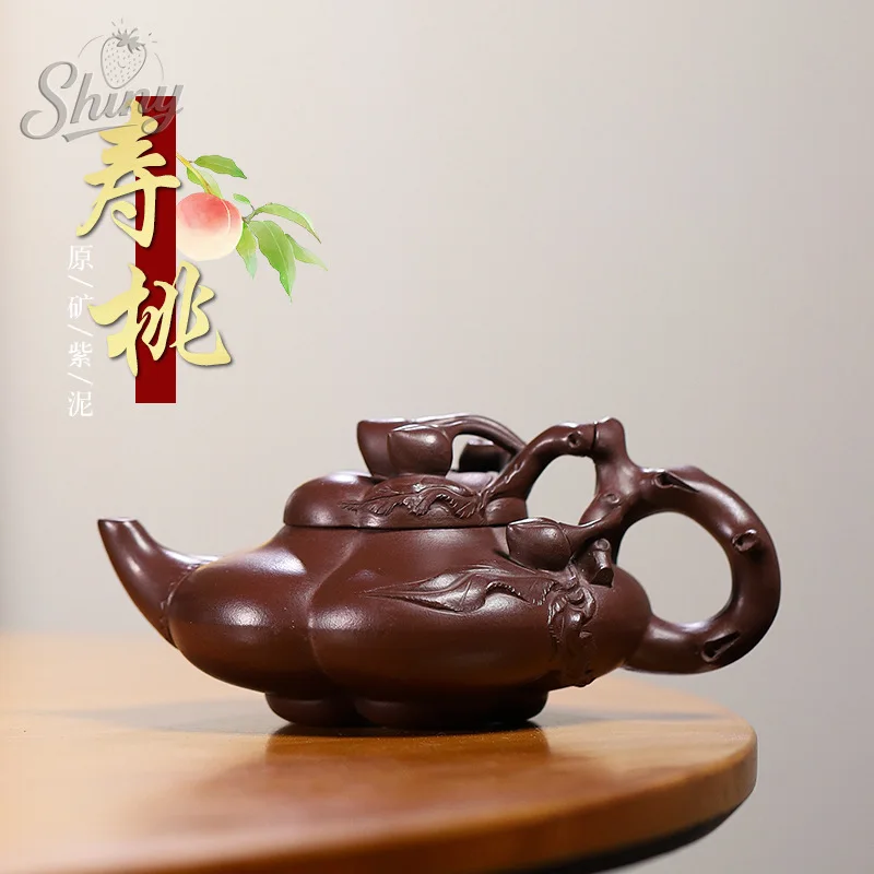

Original Purple Clay Pure Handmade Purple Clay Pot Masterpiece Sacred Peach Teapot Tea Set