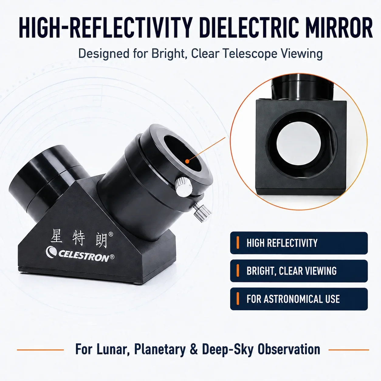 Celestron S86007 2 Inch 90 Degree Star Diagonal Mirror with 1.25 Inch Adapter for Refractor Telescope Eyepiece Accessory view 4