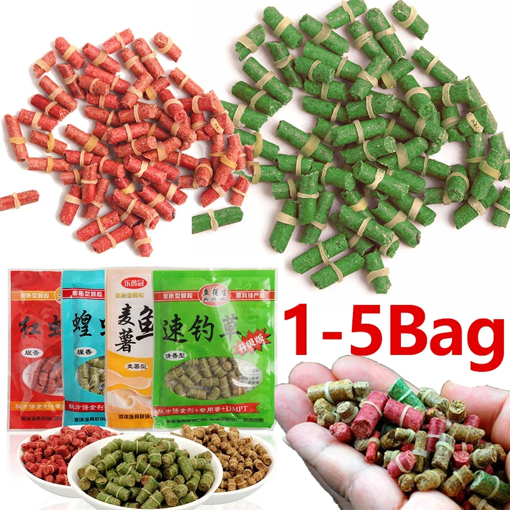 1-5 حقيبة العشب الكارب الطعم إغراء صيغة الحشرات الجسيمات Boilie الكريات ربط الطعوم Crucian الصيد الطعم الأسماك لاستخدام الصيد