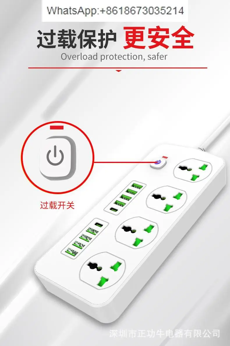 

110V US standard, British standard USB intelligent extension socket household socket with cable multi-plug board usb socket