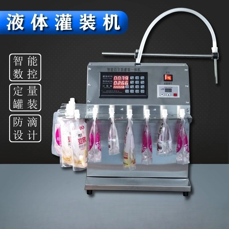 Filling machine high temperature resistant automatic self-standing suction nozzle bag quantitative distribution snail powder sou