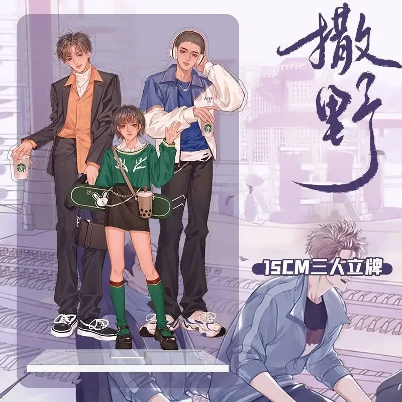 Libro DIFUYA Wild 1 comic adapted from Wu Zhe novel origin grid comic book compilation Han joint books