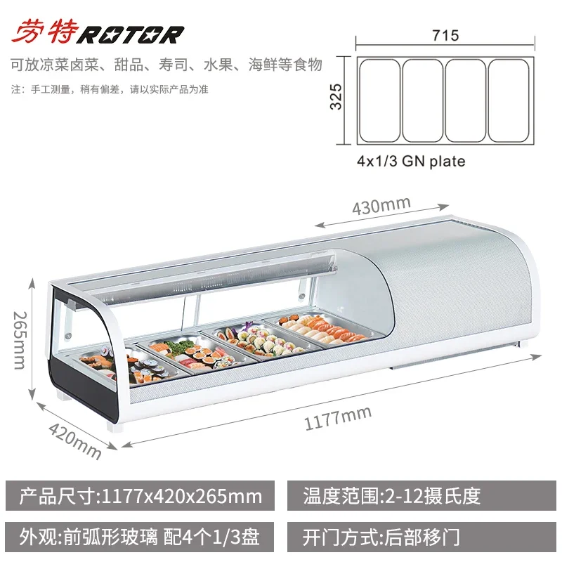 Z1  Desktop Sushi Cabinet Salmon Sashimi Seafood Refrigerated Fresh-keeping Cabinet Cooked Commercial