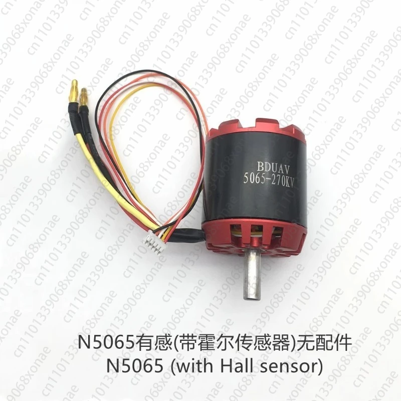 5065 270 140 كيلو فولت محرك تيار مستمر بدون فرش مستشعر 4 عجلات RC محرك لوح التزلج