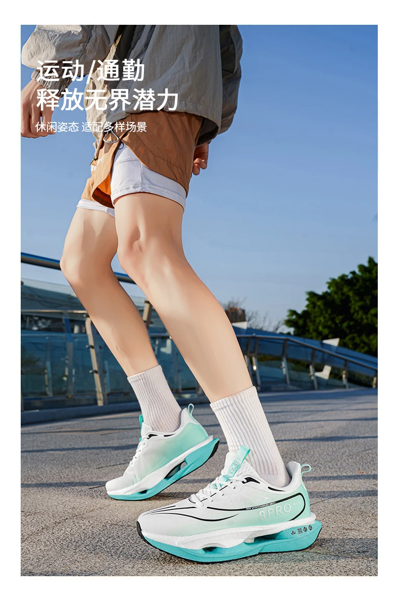 Herren-Sportschuhe, Laufschuhe mit Carbonplatte, Marathon-Sneaker für Herren, Rennschuhe, stoßdämpfende Turnschuhe für Damen – Detail 20