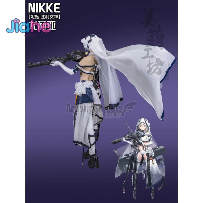 NIKKE: 승리의 여신 Yulia 코스프레 줄리아 의상 할로윈 파티 섹시한 가죽 점프 슈트 모자 장갑 소품 세트 여성 유니폼