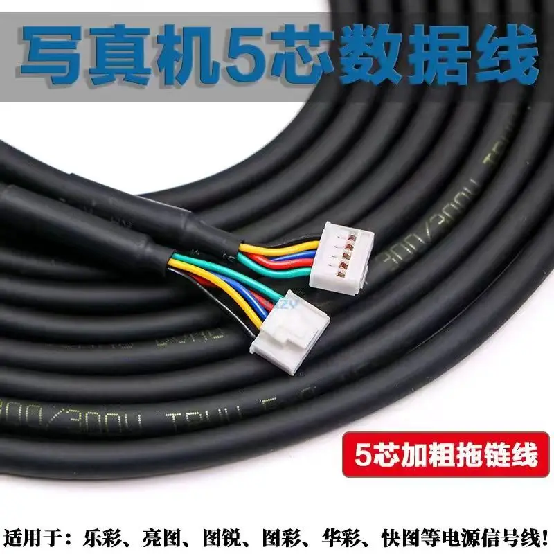 printer Senyang board long signal cable 5pins for Epson xp600/DX5/DX7 for eco solvent printer different size machine