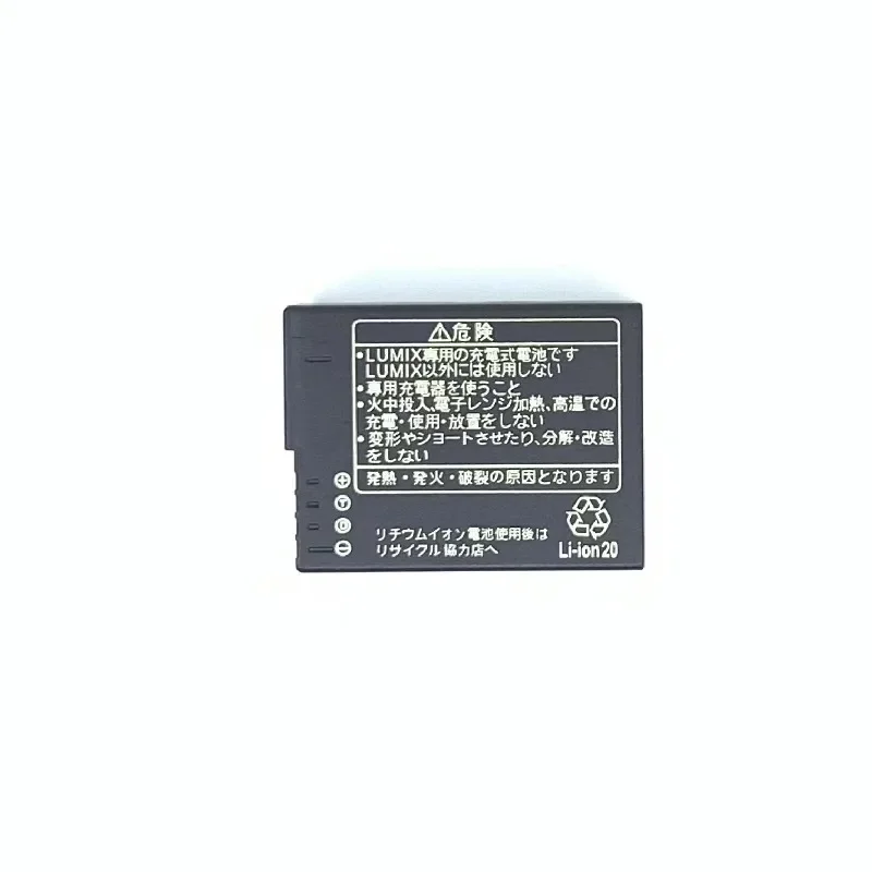 100% оригинальное зарядное устройство 1200 мАч для камеры Panasonic DMW-BLC12 G95 G85 G80 G5 G6 G7 G8 GX8 GH2 FZ2500 FZ1000 FZ200GK FZ300