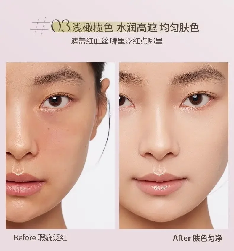 GirlsCrush Concealer Face Tear Trough Brightening Three-dimensional Expansion Highlight Makeup Cover Dark Circles Acne Marks