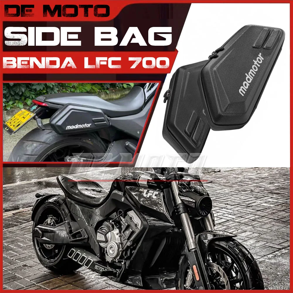 

Кронштейн для боковой сумки Benda LFC700, расширитель боковых кофров LFC700, увеличение объема боковых сумок 700LFC