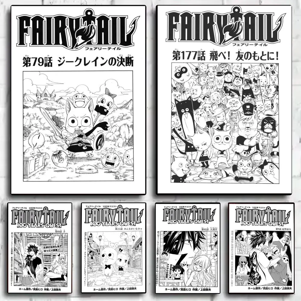 Pegatinas de póster de Anime F-Fairy Tail, pintura mural, calcomanías autoadhesivas para pared, decoración HD para dormitorio, sala de estar, hogar, regalo