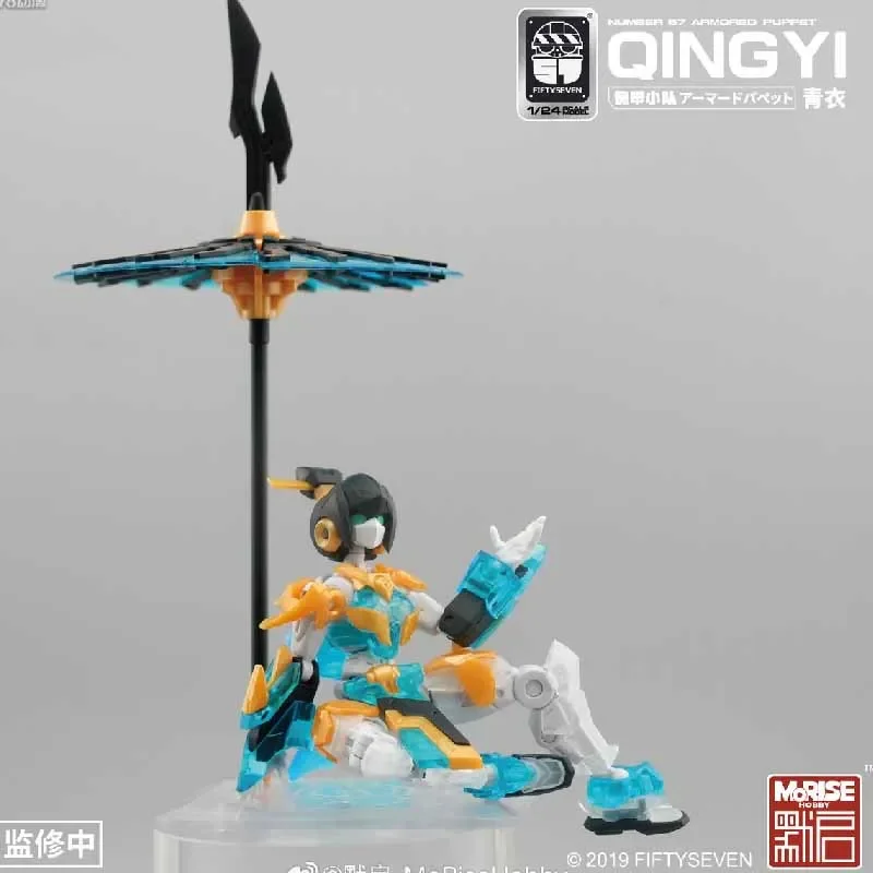 Número original-57 1/24 ARMORED PUPPET QING YI Anime Action Figure Montagem Modelo Brinquedos Modelo Colecionável Ornamentos Presentes N