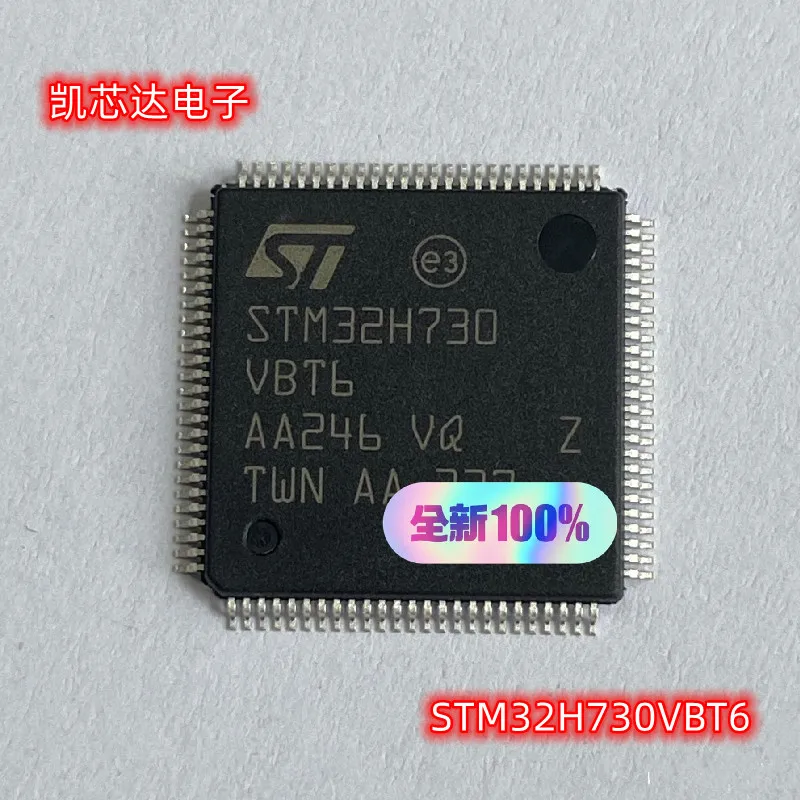 1-5PCS/LOT STM32H730VBT6 LQFP-100 New Original In Stock，Active Components