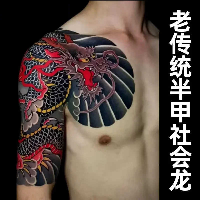 Tatuagens Temporárias Retro Dragon, Fake Shoulder Tattoo, Art Lasting Tattoo, Adesivos Impermeáveis, Homens e Mulheres