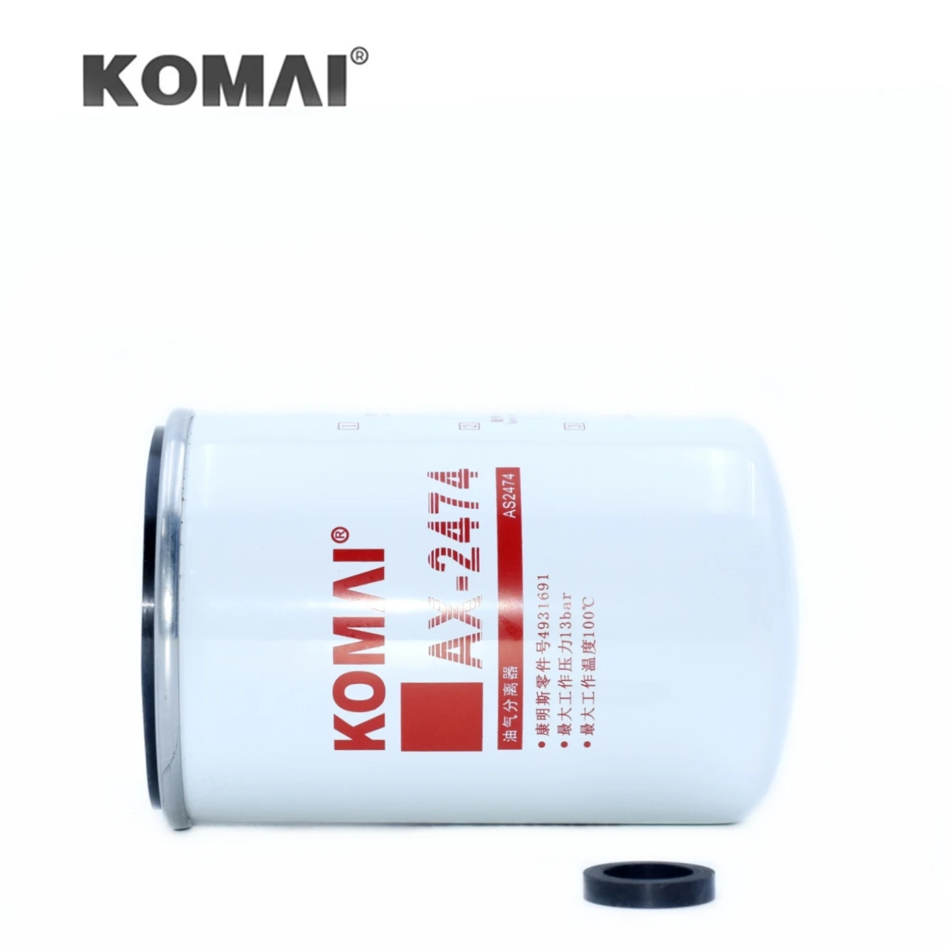 Para Fleetguard As2474 Separador de óleo de ar P 506086 2120279 212200210 41157577   Peças automotivas Oas98000