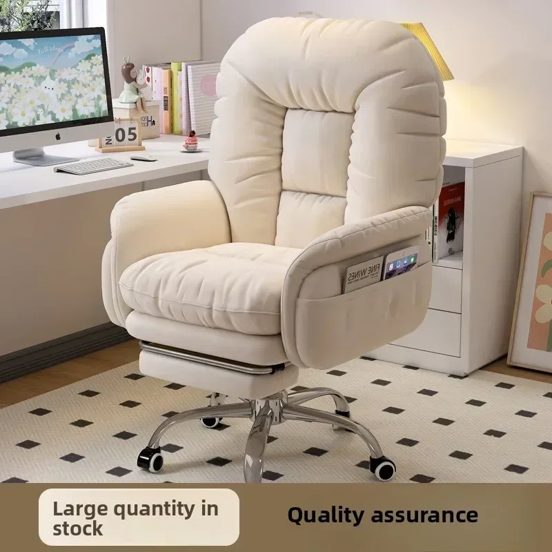 Internet celebrity Computer chair Home comfortable sedentary desk chair Girls bedroom