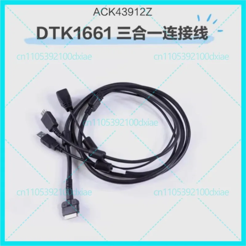 New For WACOM DTK-1661 1651 1660 digital screen, power adapter, 3-in-1 cable data cable