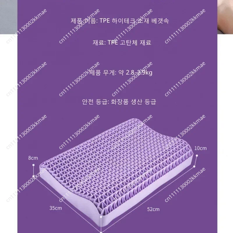Home Furniture Pectin Pillow Breathable Air Layer TPE Pillow Washable with Water, Zero Pressure Cervical Neck Pillow Latex Adult