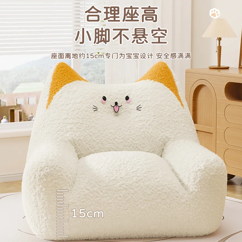 Children's Sofa Small Sofa Baby Cute Small Chair Can Sit or Lie Down Mini Baby Seat Reading Lazy New Product