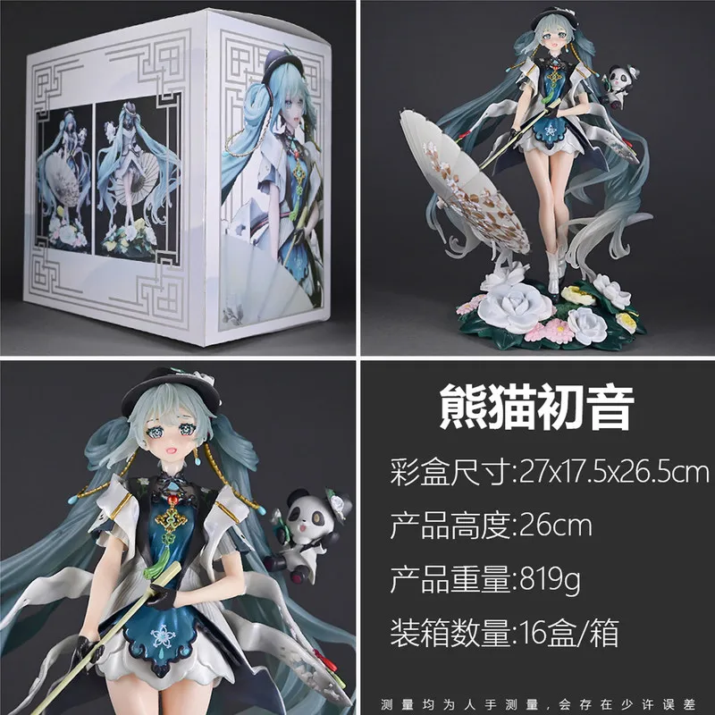 

26cm Hatsune Miku Panda Series Anime Action Figures Desktop Statue Ornament Toys Pc Case Decoration Collectible Periphery Gifts
