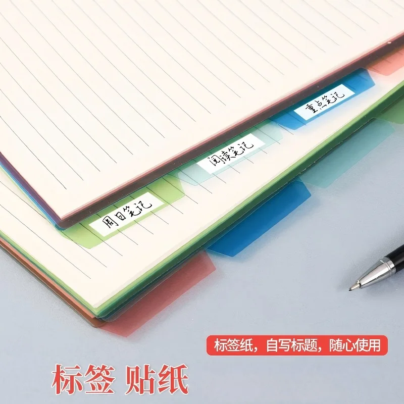 4Pcs PP Morandi Color Separator Refill Pages A4 A5 B5 Thick Plastic Paper Dividers for Loose-leaf Binder