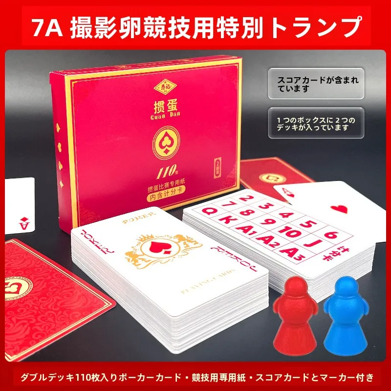 cartas-de-poker-especiais-longas-e-estreitas-thiened-para-competicao-guandian-cartas-de-papel-forte-de-tamanho-grande-para-texas-holdem-poker