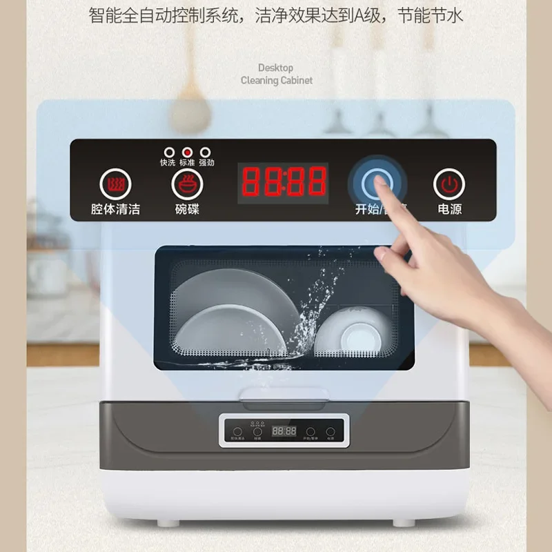 desktop dishwasher, small fully automatic intelligent independent installation-free multi-function washer