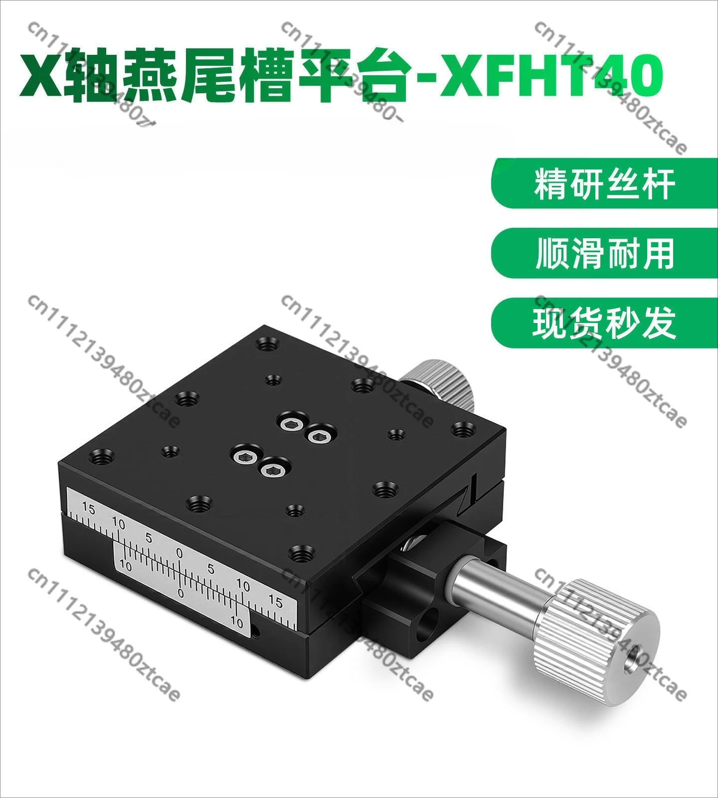 X Axis Dovetail Platform Fast Feed Screw High Precision Optical Experiment Manual Slide