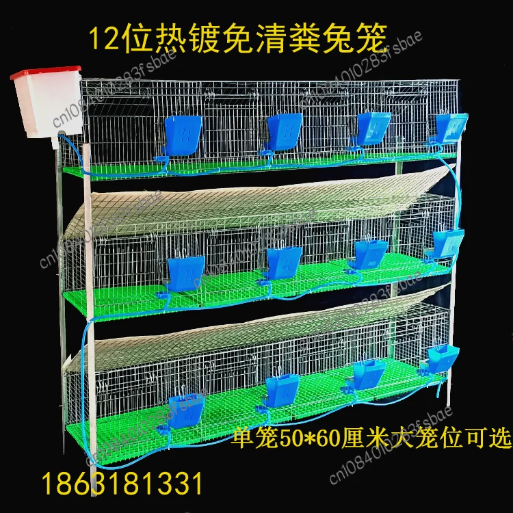 Rabbit  Breeding  Cage