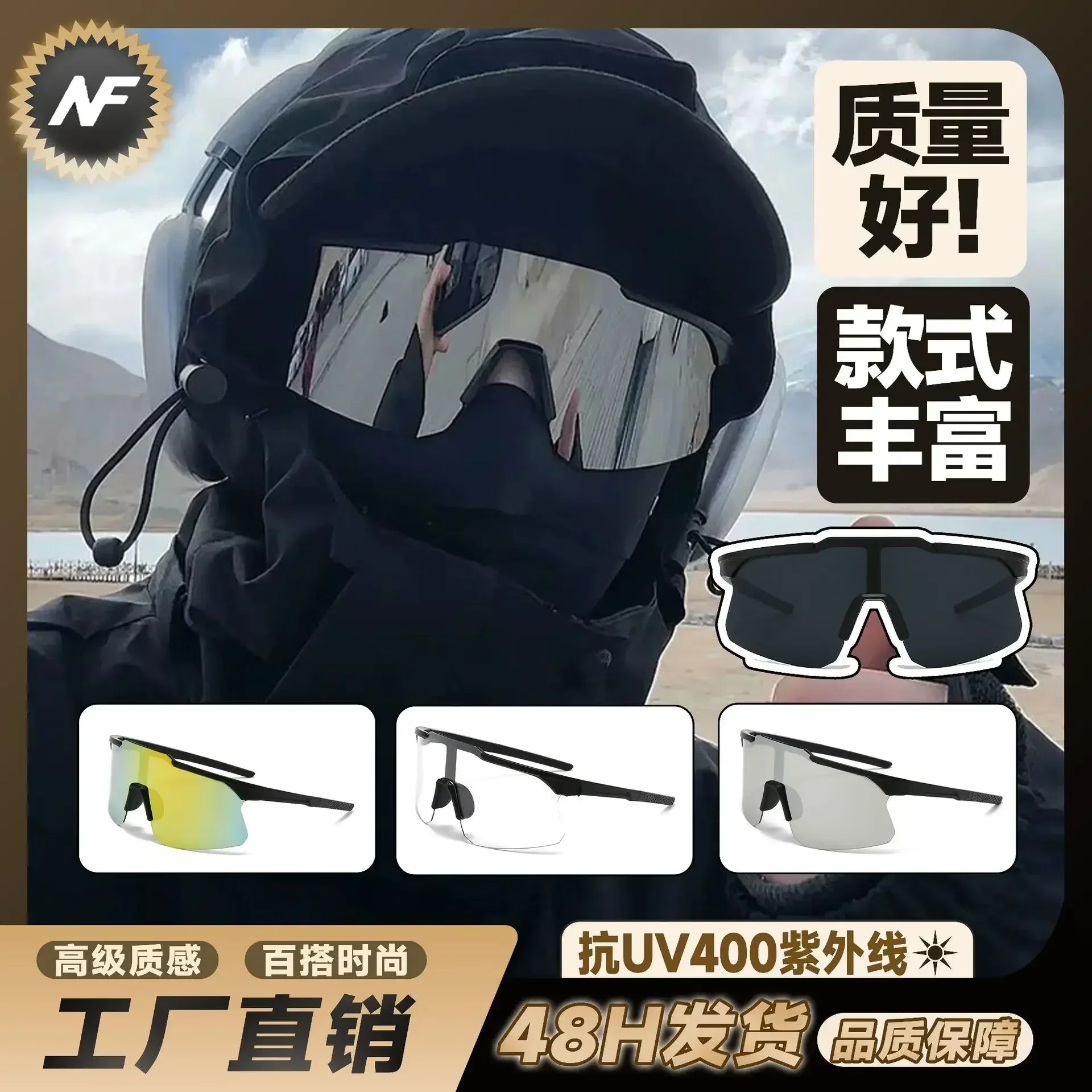 แว่นกันแดดกีฬาปั่นจักรยานกลางแจ้งสําหรับผู้ชายและผู้หญิง แว่นกันแดดปั่นจักรยานกันฝุ่น ปีนเขา กันลม และแว่นตา