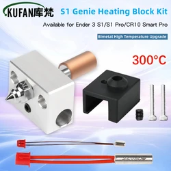 Bimetal Heat break Throat Hotend Kit 24V 40W Extruder Kit J-head 1.75mm High Temperature 300℃/260℃ For Ender 3 S1 S1 Pro Hotend