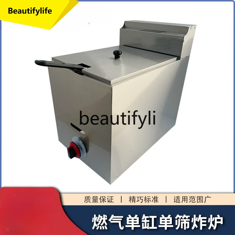 A07  Commercial gas single-cylinder fryer stainless steel, large-capacity temperature-controlled electric fryer, pot food equipm