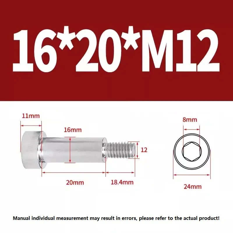 304 stainless steel hexagonal M12 plug screw shoulder raised shoulder half threaded step equal height limit bolt