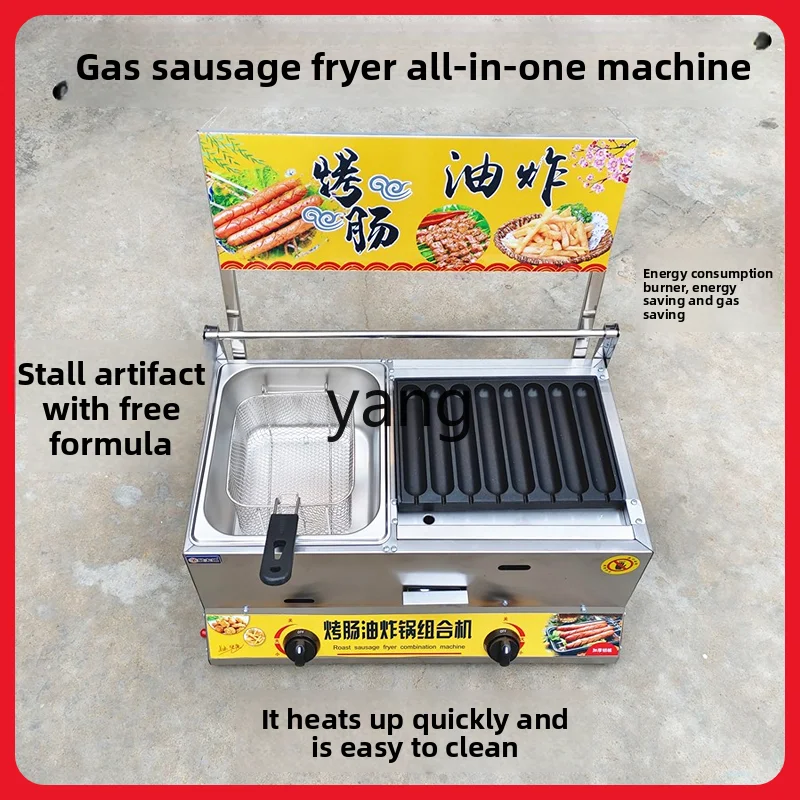 LMM, stall special commercial gas gas sausage fryer integrated fried skewers snack car