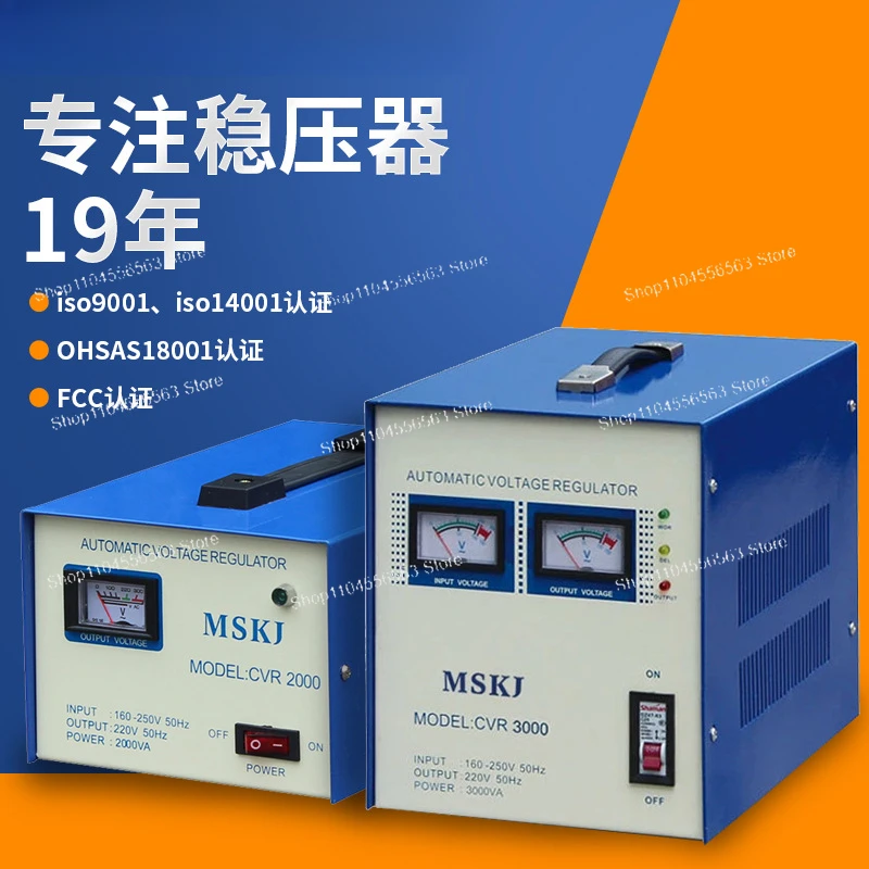 

Электронный регулятор напряжения переменного тока CVR, 500-5000 ВА, однофазный регулятор тока 220 В для бытовой техники