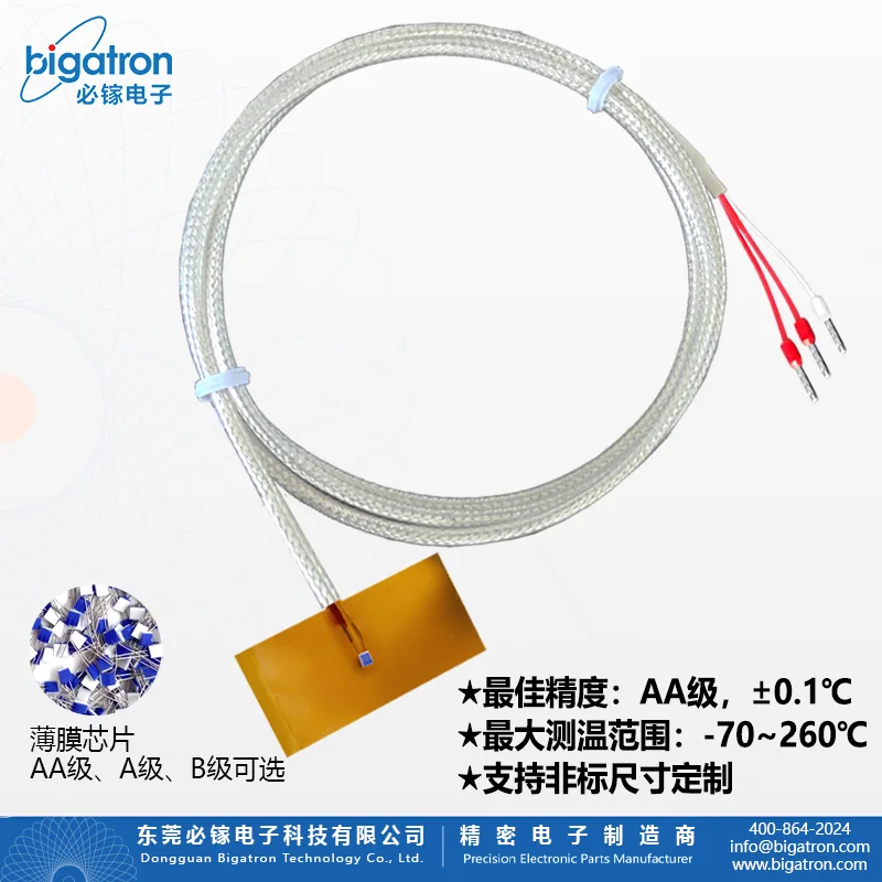 TRP3 Series Pt100 Pt1000 Resistance Temperature Probes, Surface Mount Platinum Resistance Temperature Sensor