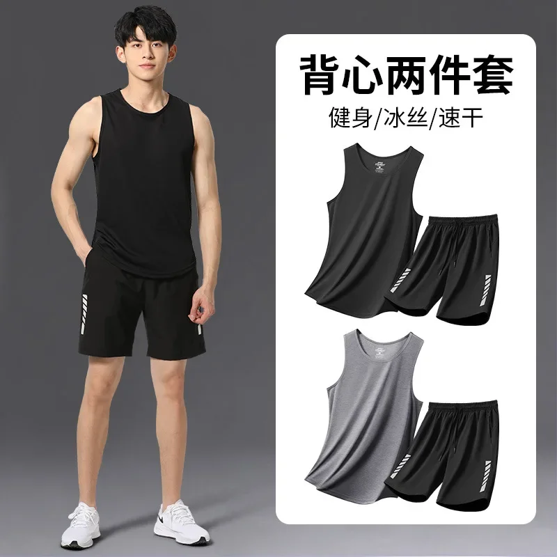 Men's sports vest set Running quick-drying clothes Sweat-absorbing training equipment Summer ice silk sleeveless shorts