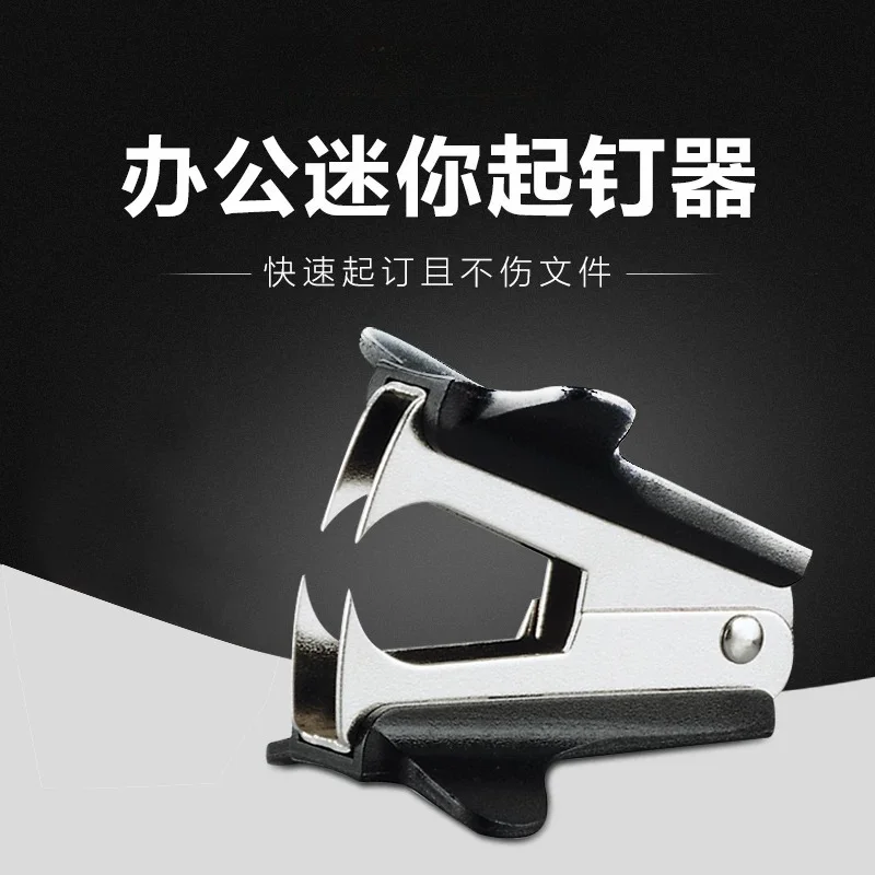 1pcs Universal Staple Clip Puller Stapler