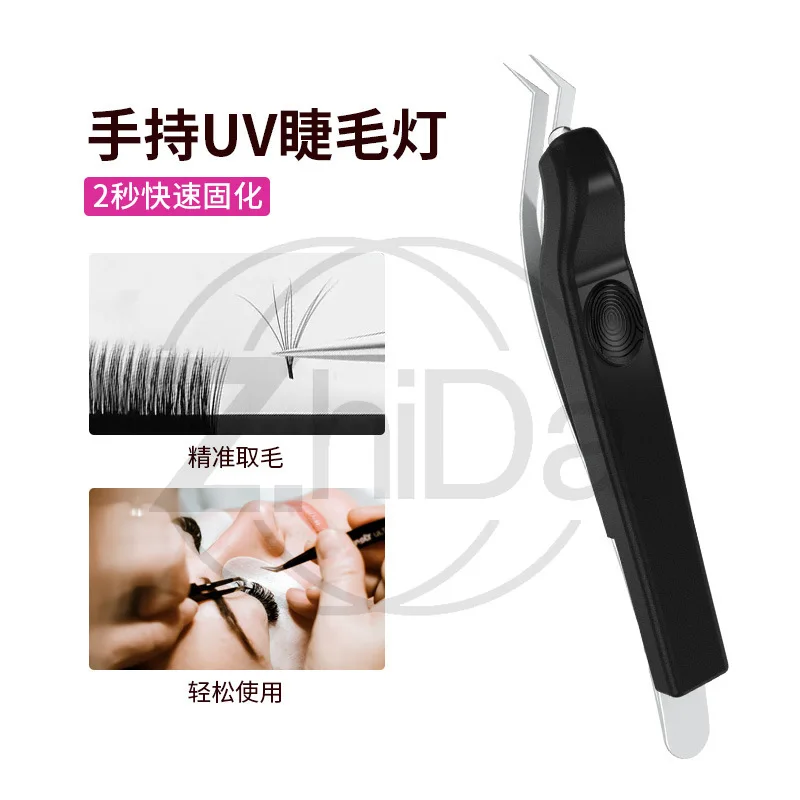 UV glue curing quick-drying purple eyelash beauty lamp, grafted eyelashes 405NM tweezers lamp nail art lamp beauty lamp