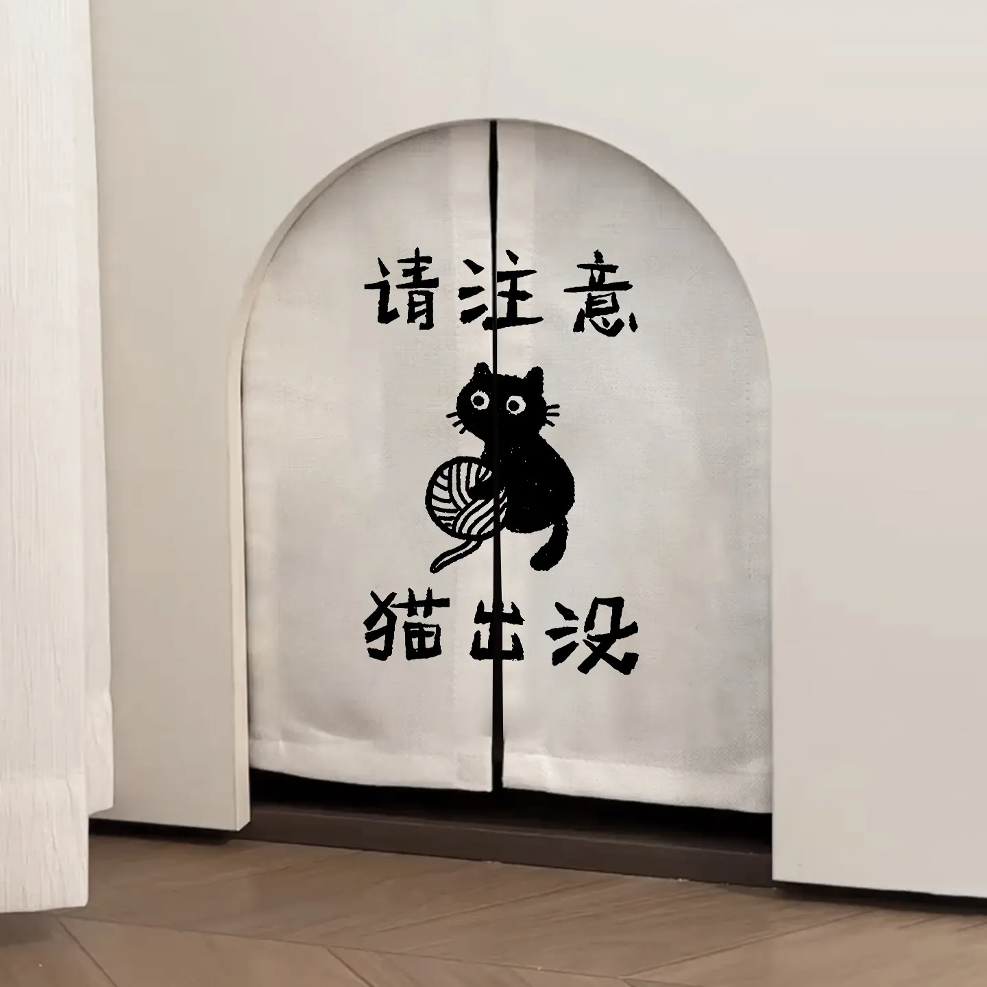 VIKAMA Cat Door Curtain No Punching for Cat Litter Box Thick Privacy Curtain Customizable Pet Room Divider