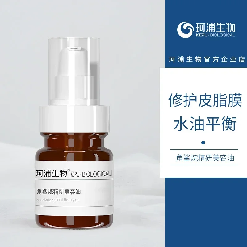 Squalane Essential Oil 30ml Beauty Oil Locking Water Nourishing Repair Skin Barrier Plant Essence Facial Moisturizing Skin Care