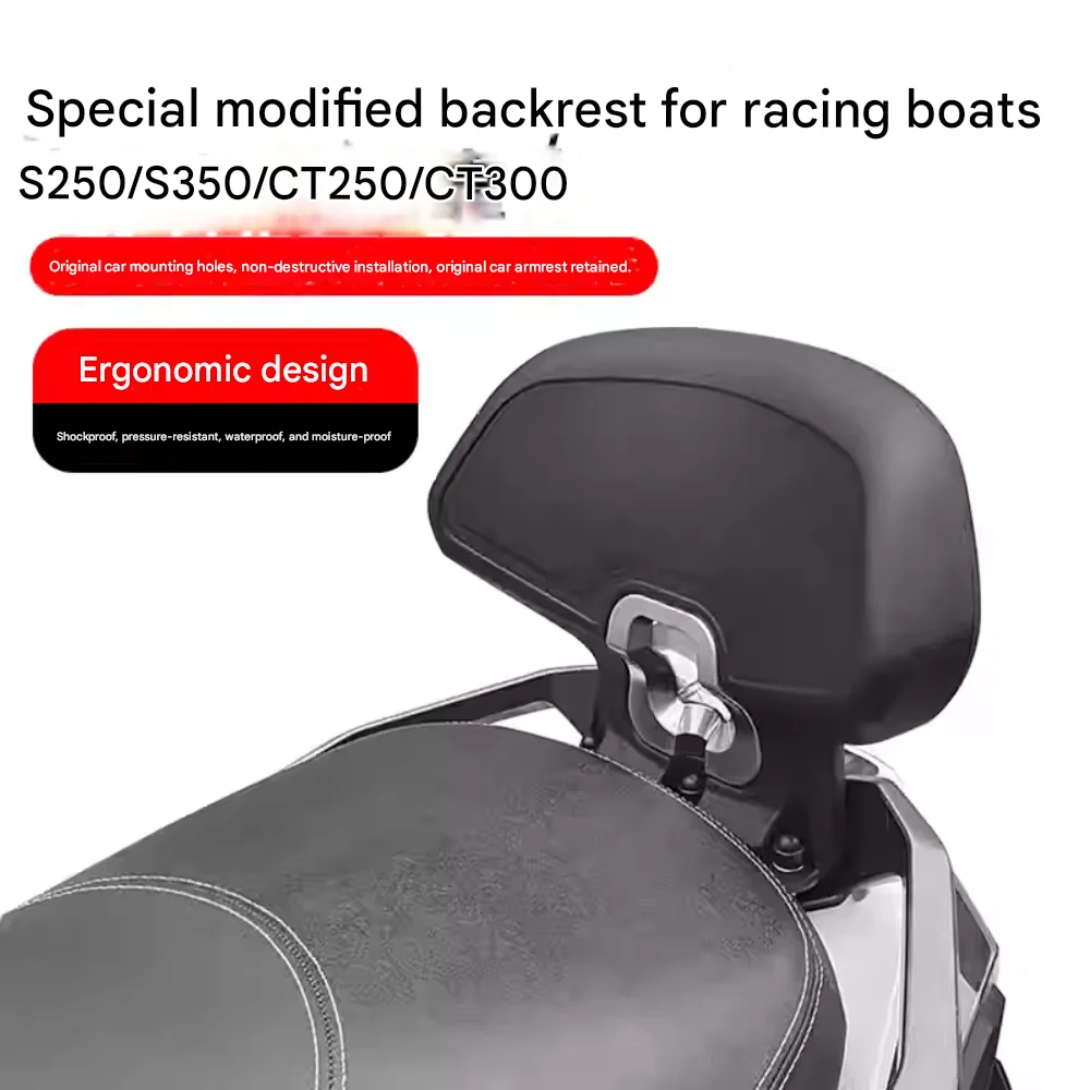 Suitable for retrofitting Kymco Xciting S250 and S350 backrests to Xciting ST250, CT250, and CT300 backrest accessories.CT300