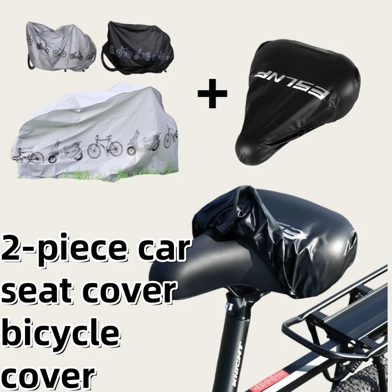 

Чехол для велосипеда из 2 частей с чехлом для сиденья, защита от дождя и пыли для горных велосипедов, электровелосипедов, мотоциклов